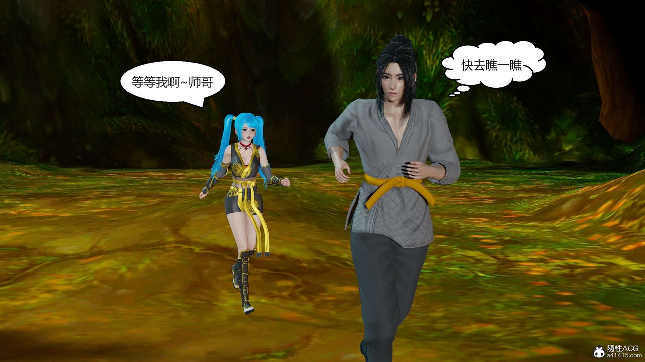 [3D]國漫世界第01話