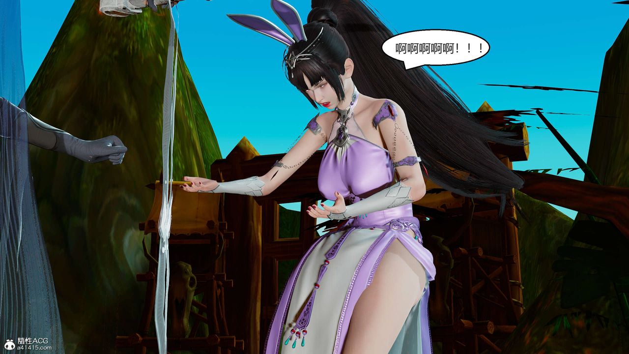 [3D]國漫世界第01話