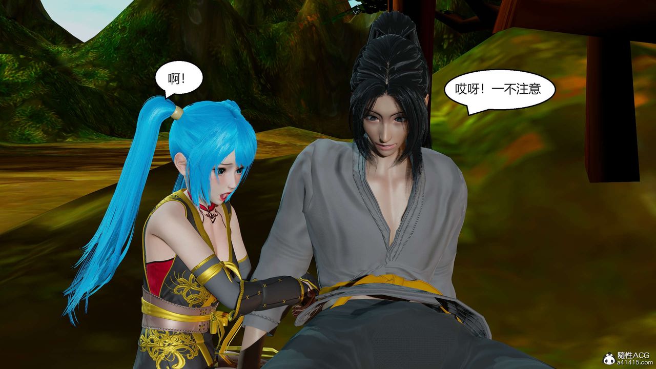 [3D]國漫世界第01話