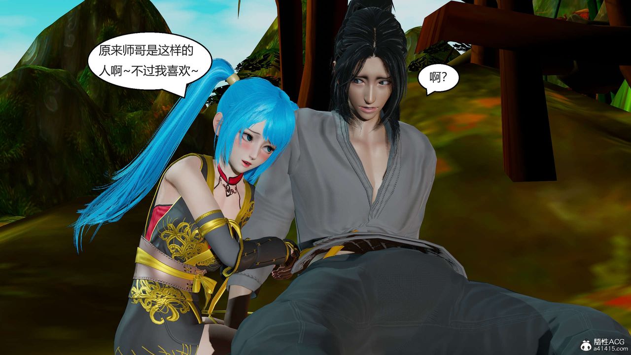 [3D]国漫世界第01话