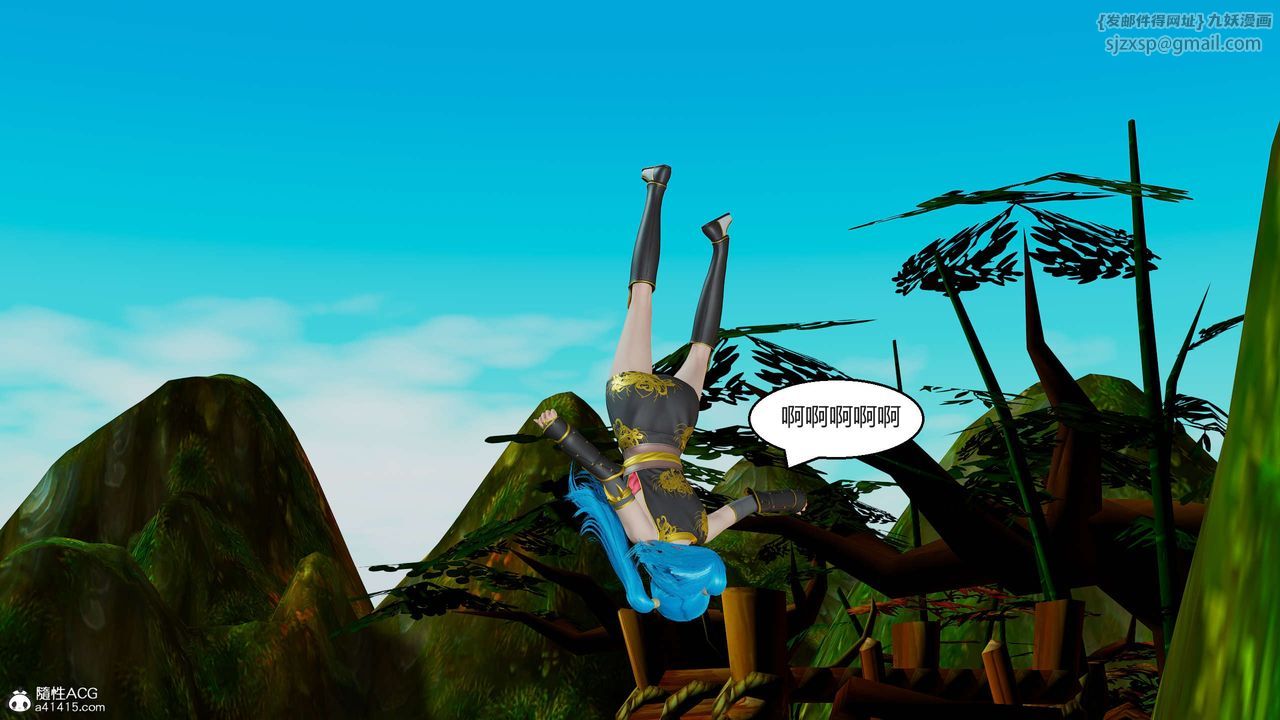 [3D]國漫世界第01話