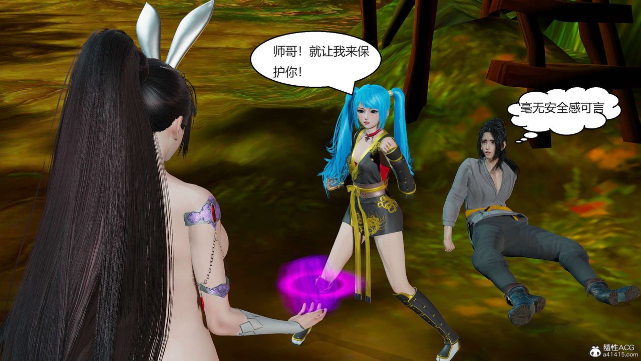 [3D]國漫世界第01話