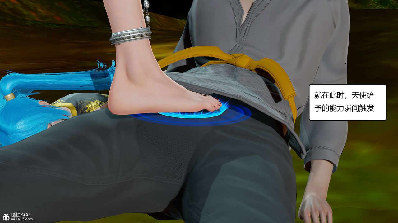 [3D]國漫世界第01話