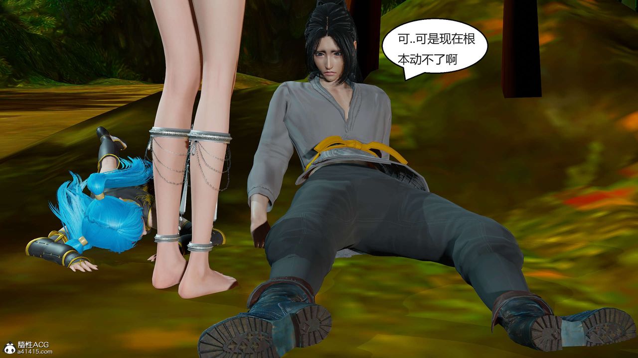 [3D]国漫世界第01话