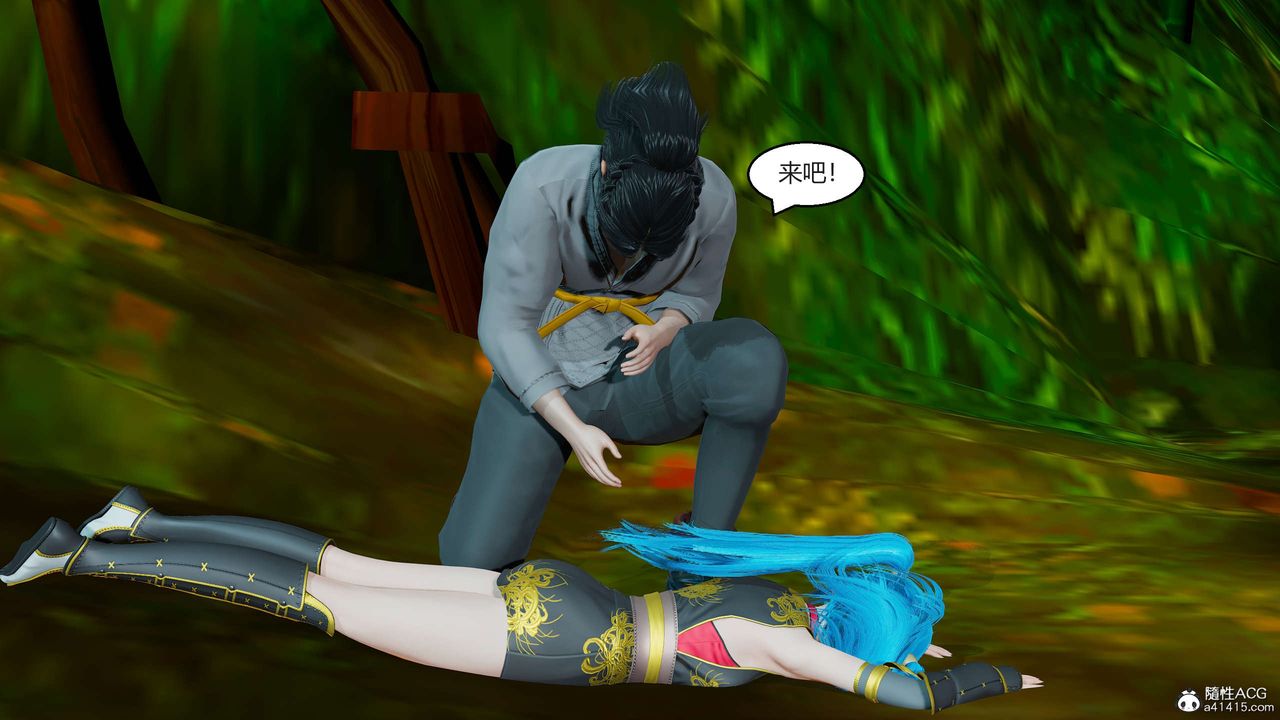 [3D]国漫世界第01话