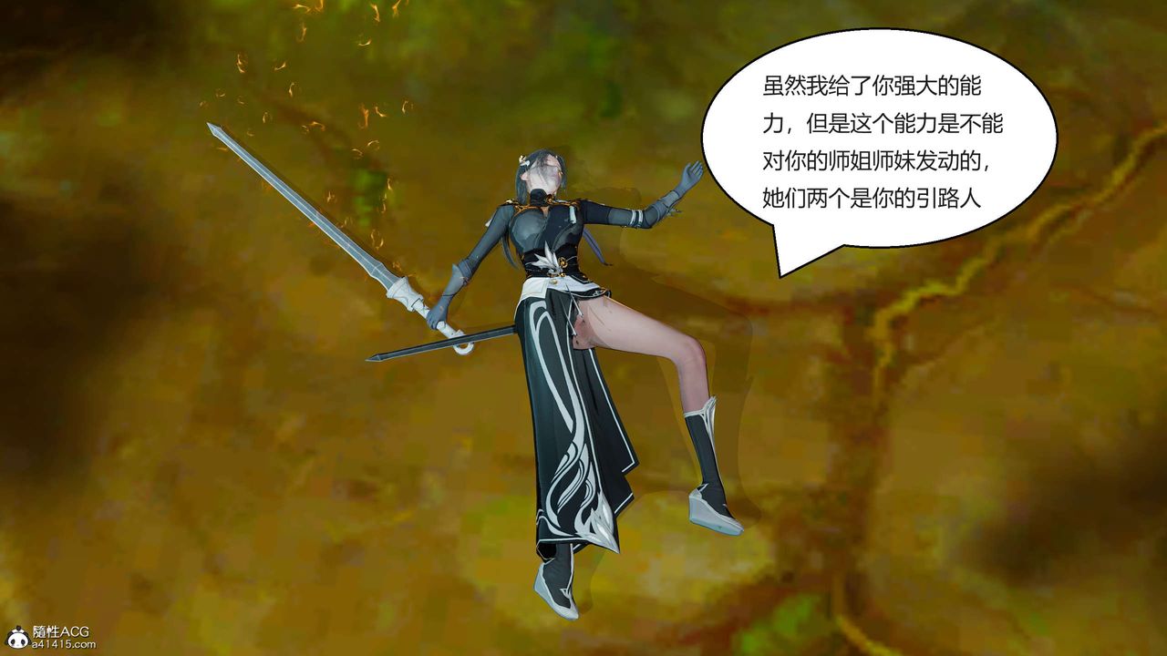 [3D]国漫世界第01话