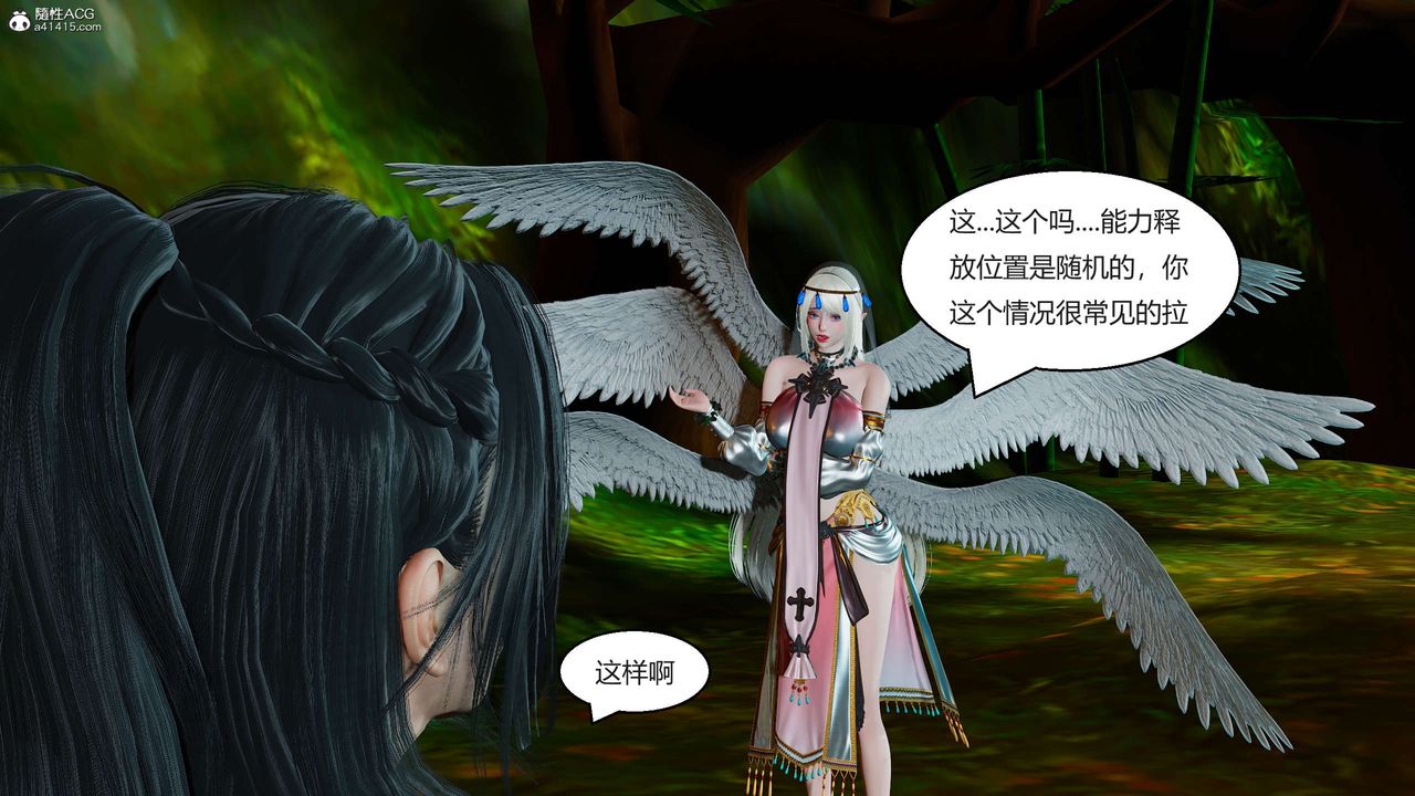 [3D]國漫世界第01話