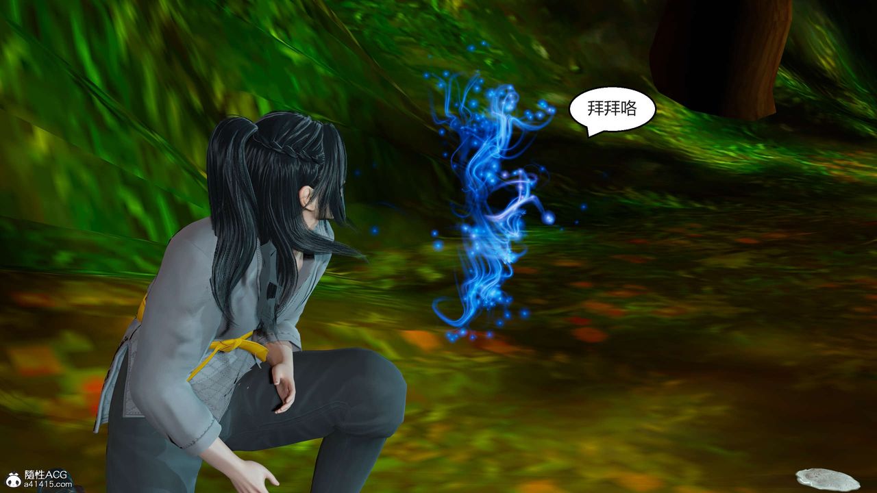 [3D]國漫世界第01話