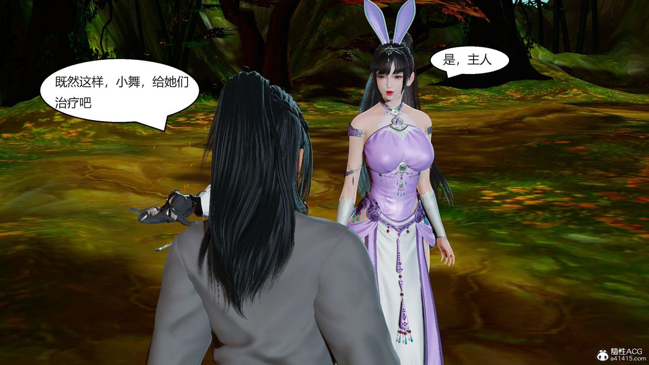 [3D]國漫世界第01話