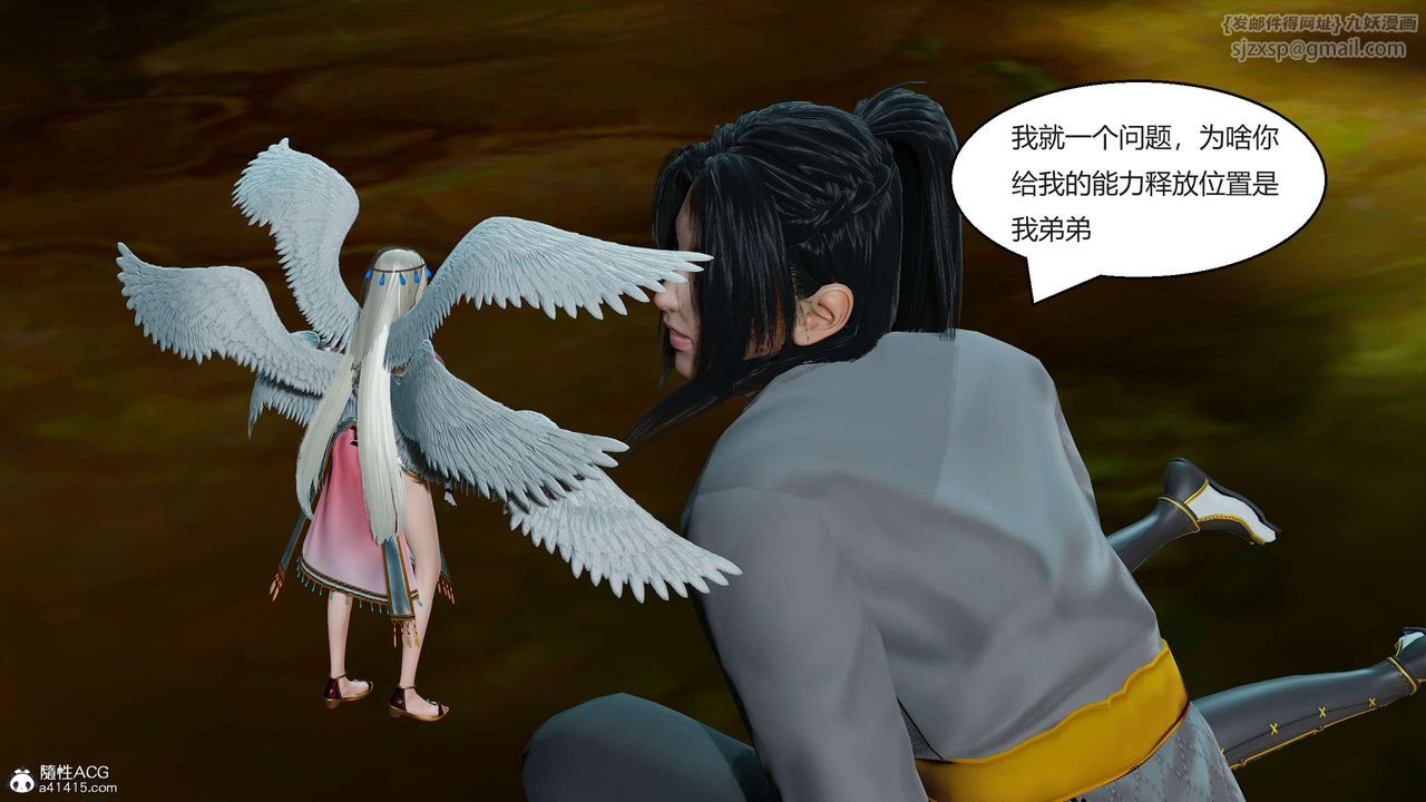 [3D]国漫世界第01话