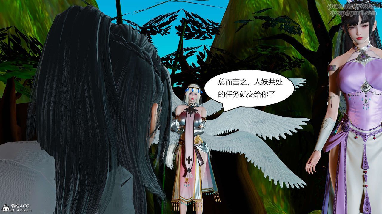 [3D]国漫世界第01话