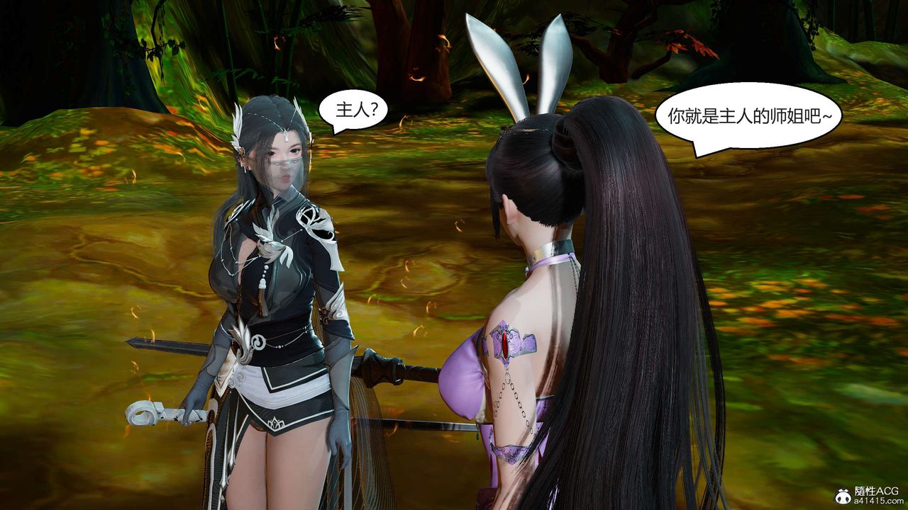 [3D]國漫世界第01話