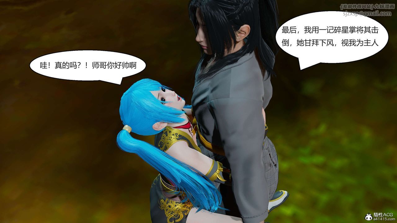 [3D]國漫世界第01話