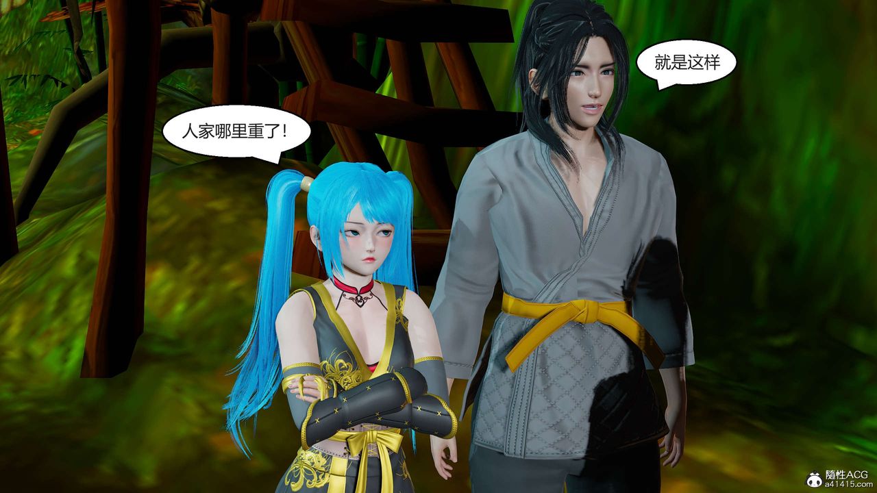 [3D]國漫世界第01話