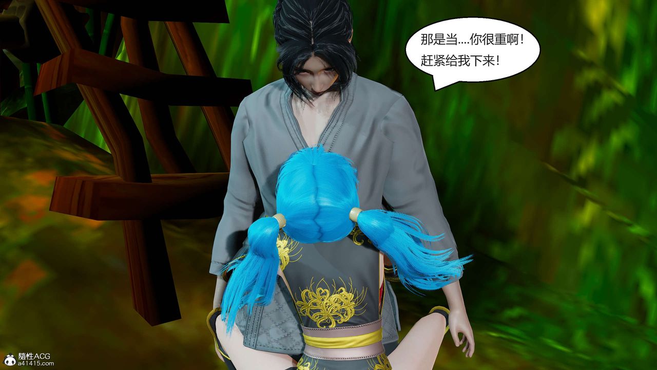 [3D]國漫世界第01話