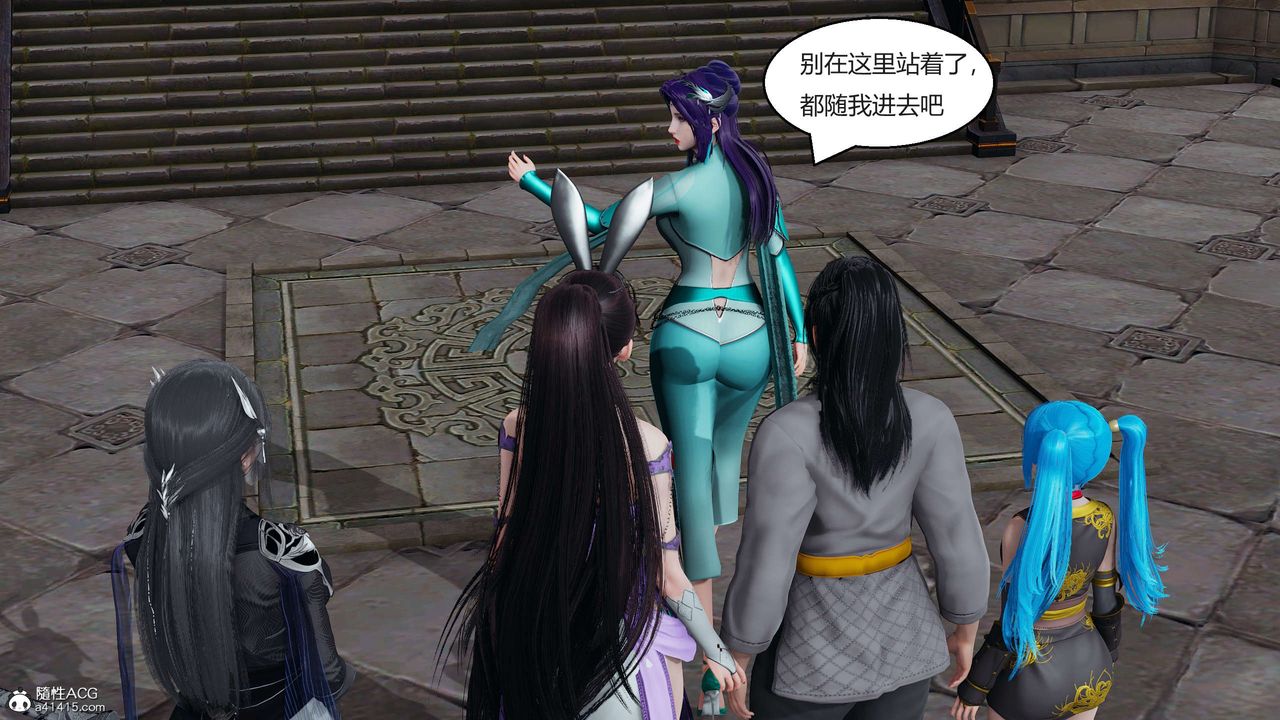 [3D]国漫世界第02话