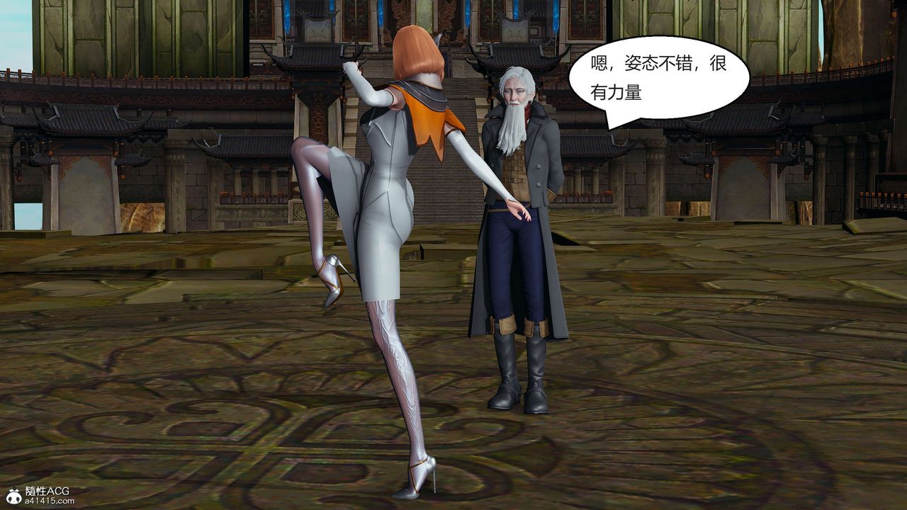 [3D]國漫世界第02話