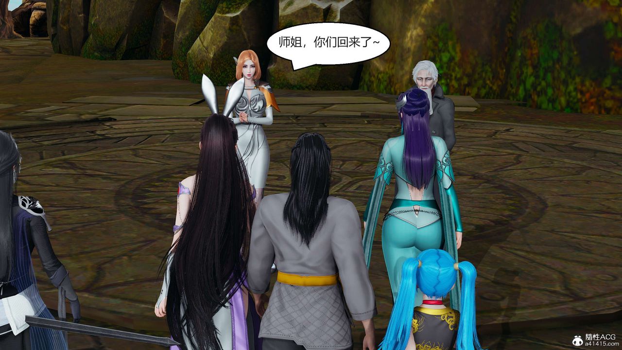 [3D]國漫世界第02話