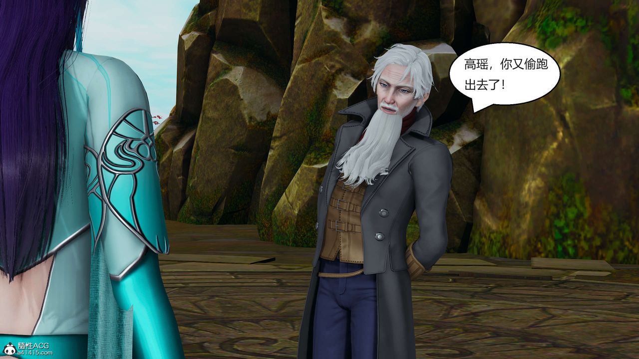 [3D]國漫世界第02話