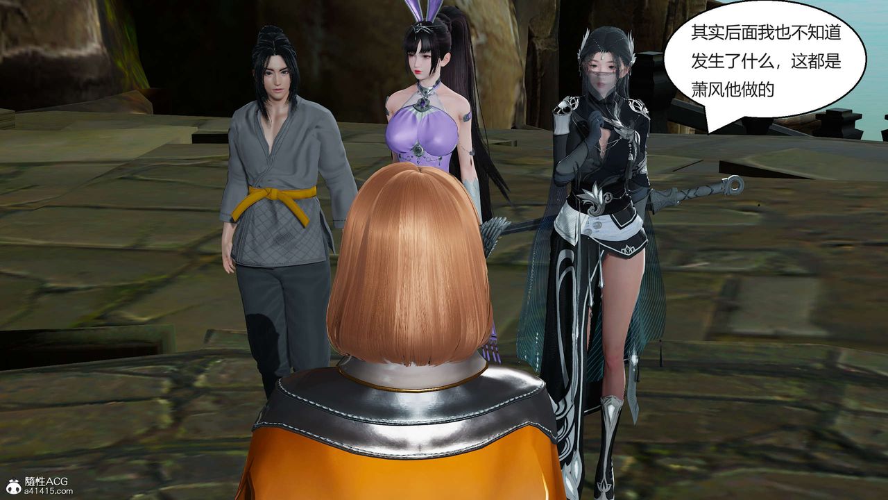 [3D]國漫世界第02話