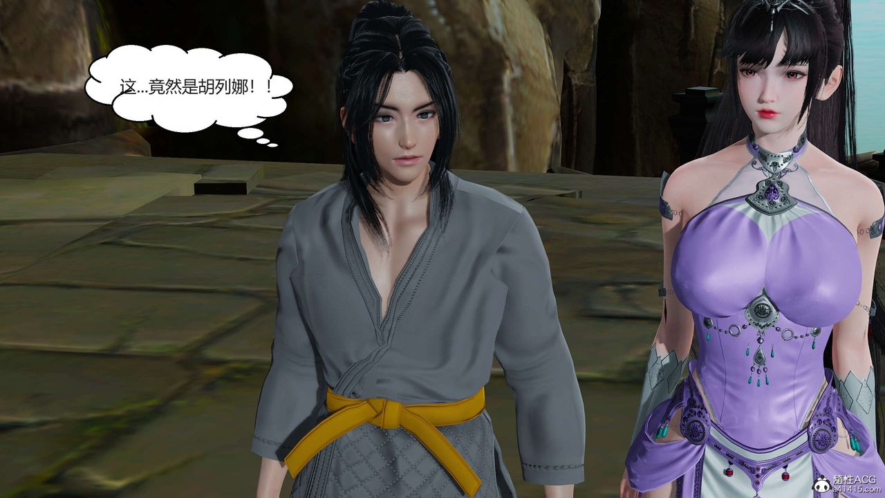 [3D]國漫世界第02話