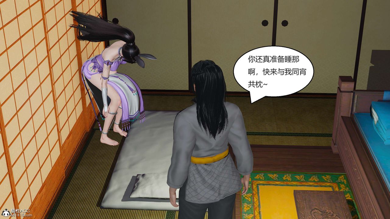 [3D]国漫世界第02话