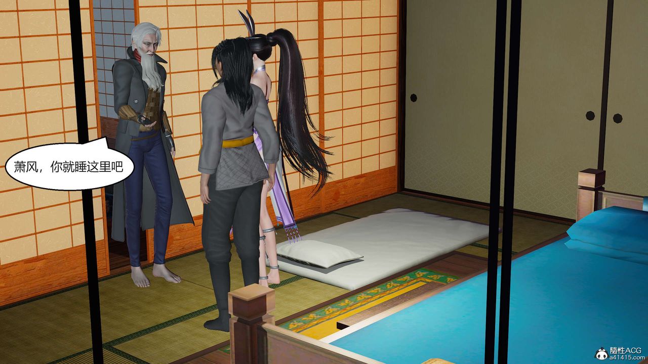 [3D]國漫世界第02話