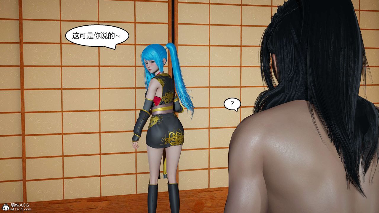 [3D]国漫世界第02话