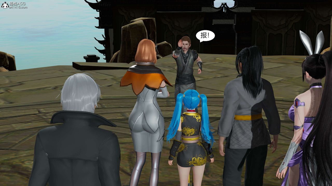 [3D]國漫世界第02話