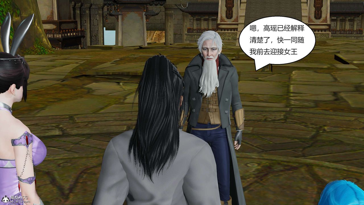 [3D]国漫世界第02话