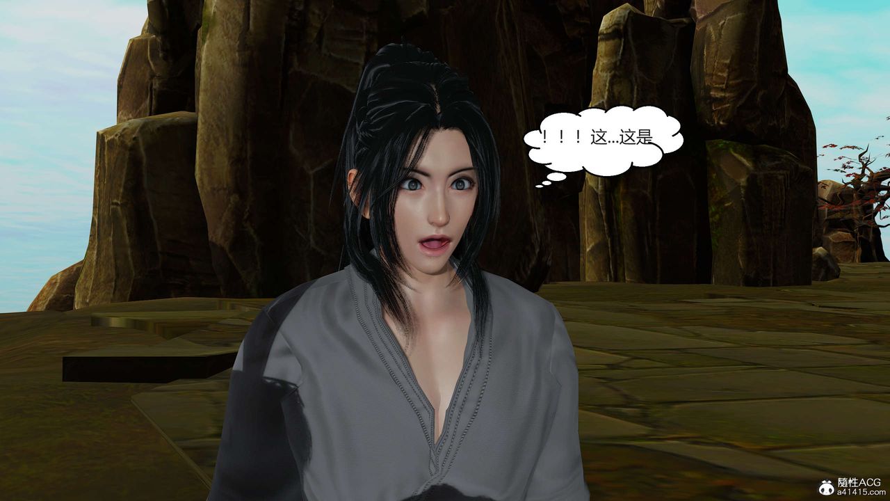 [3D]國漫世界第02話