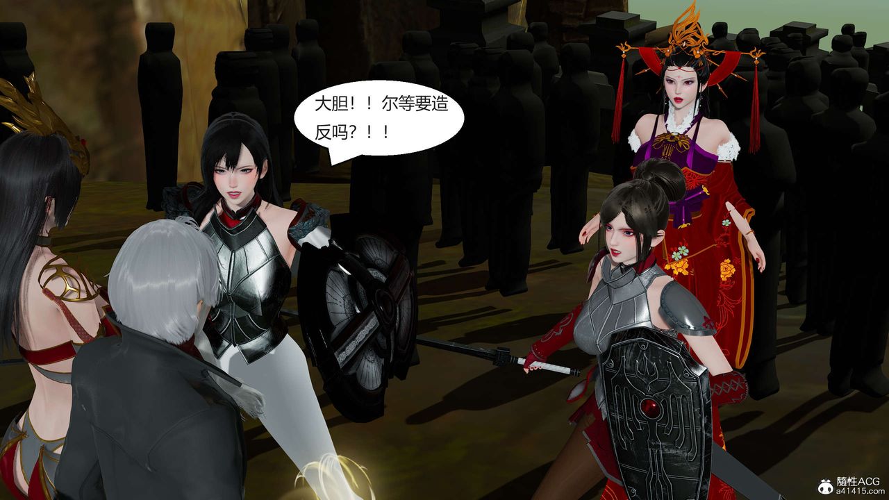 [3D]国漫世界第02话