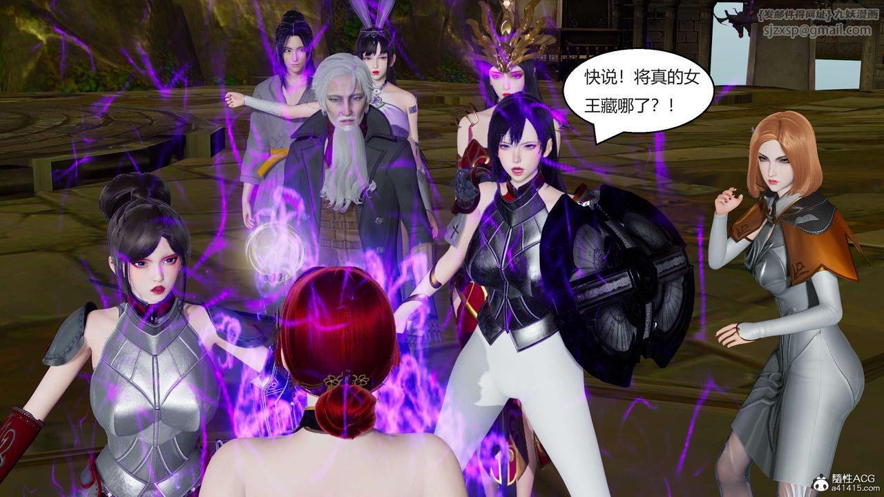 [3D]國漫世界第02話