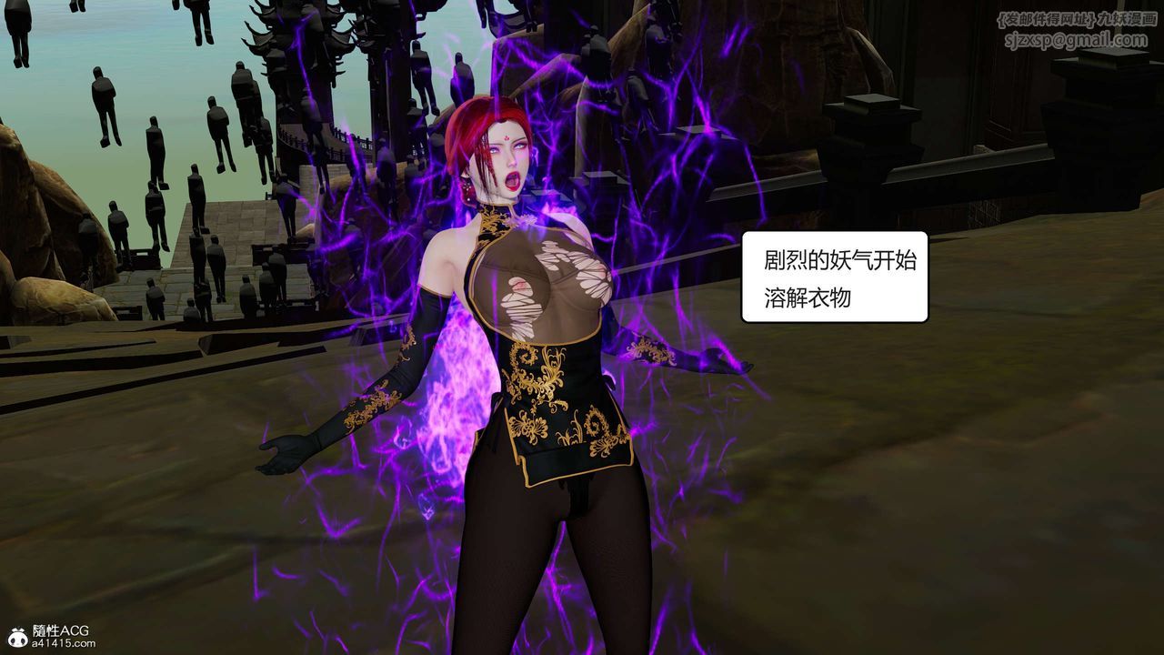 [3D]國漫世界第02話