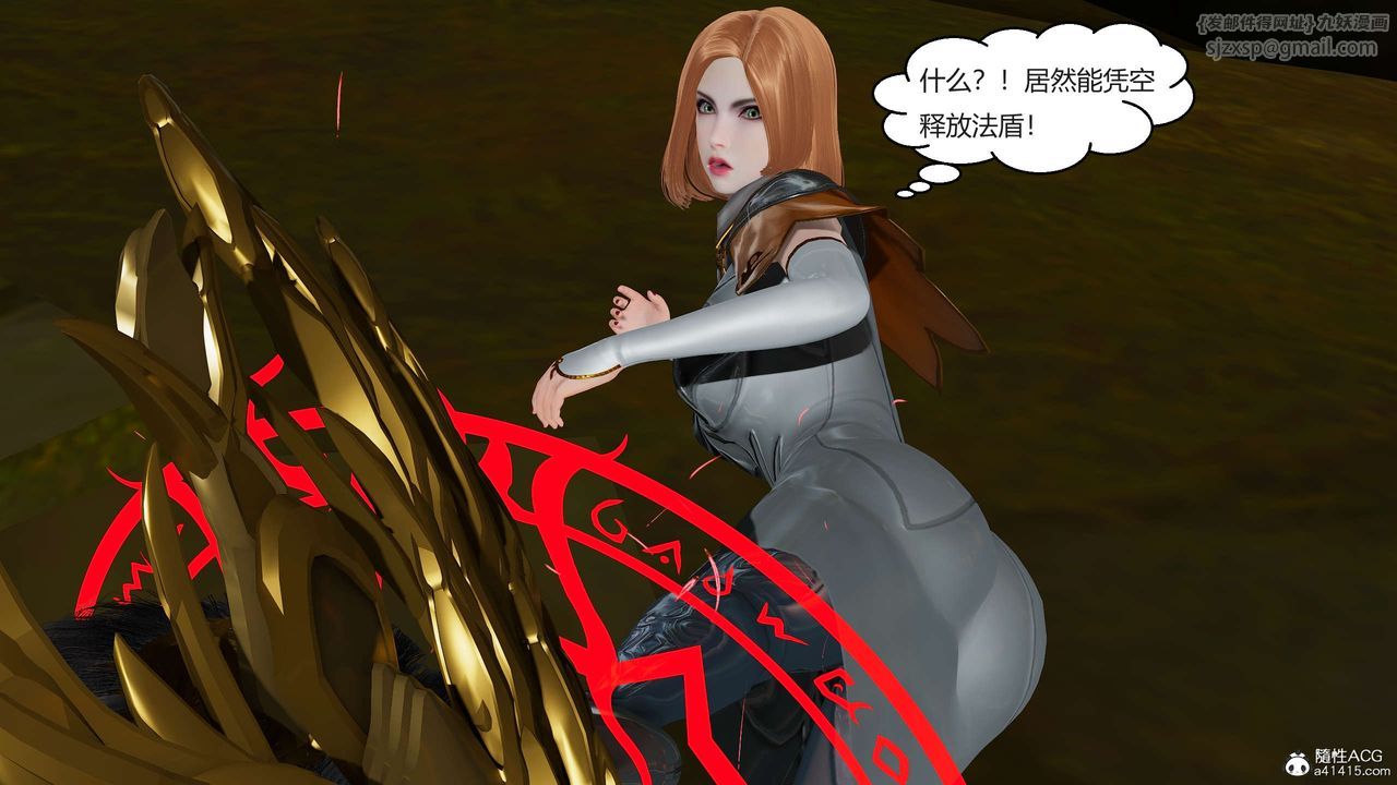 [3D]國漫世界第02話