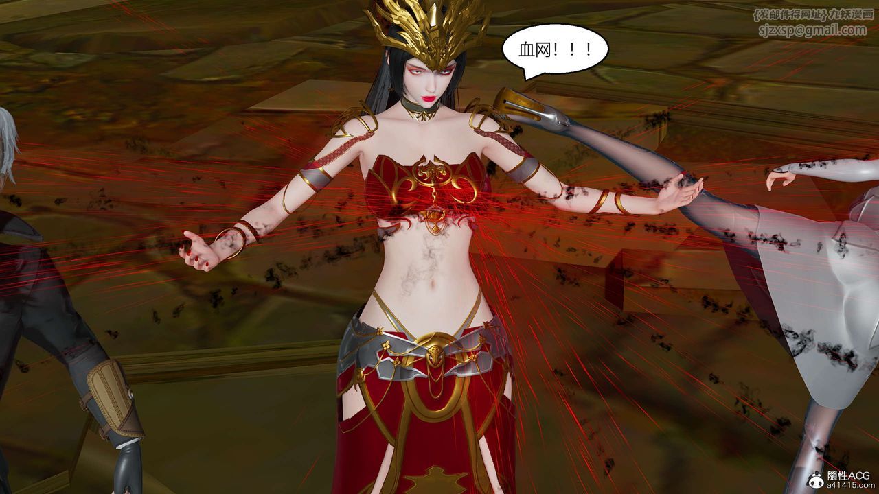 [3D]國漫世界第02話