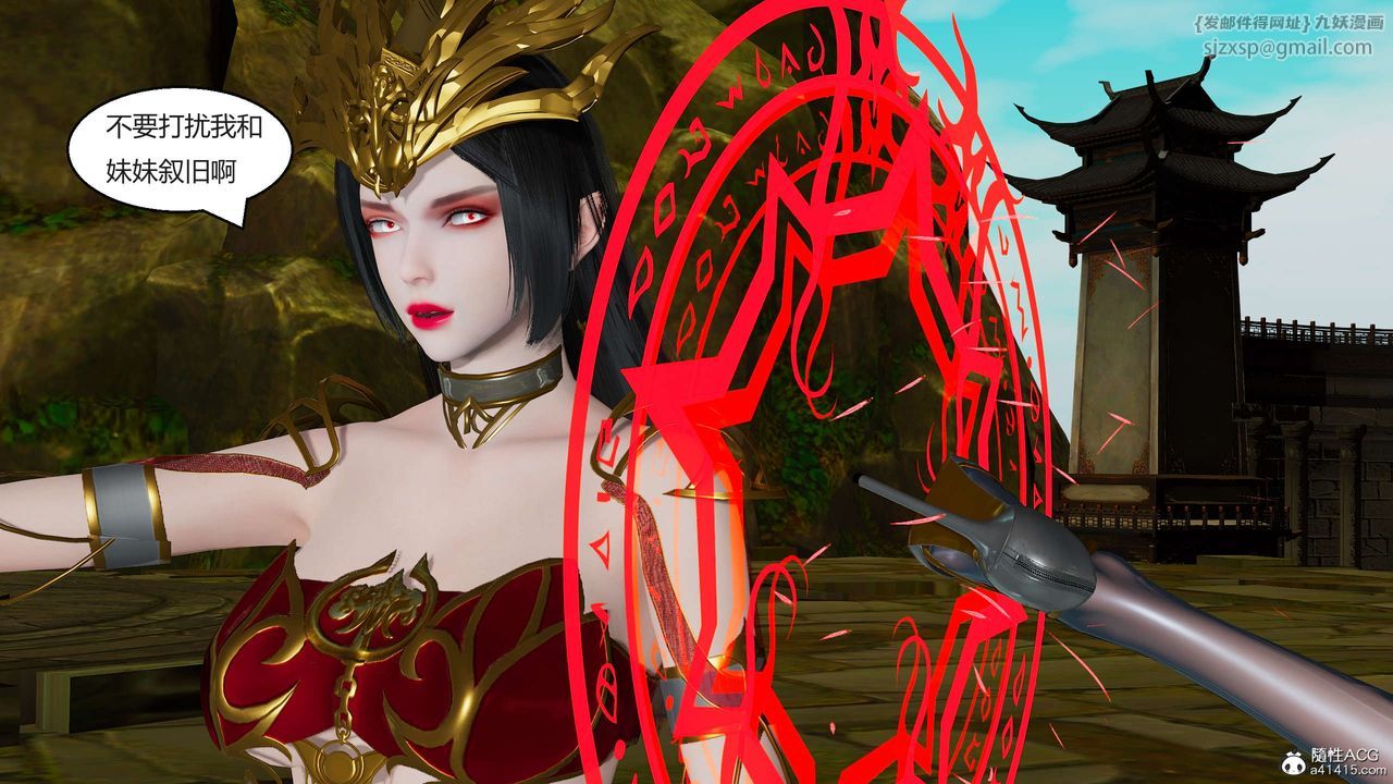 [3D]国漫世界第02话