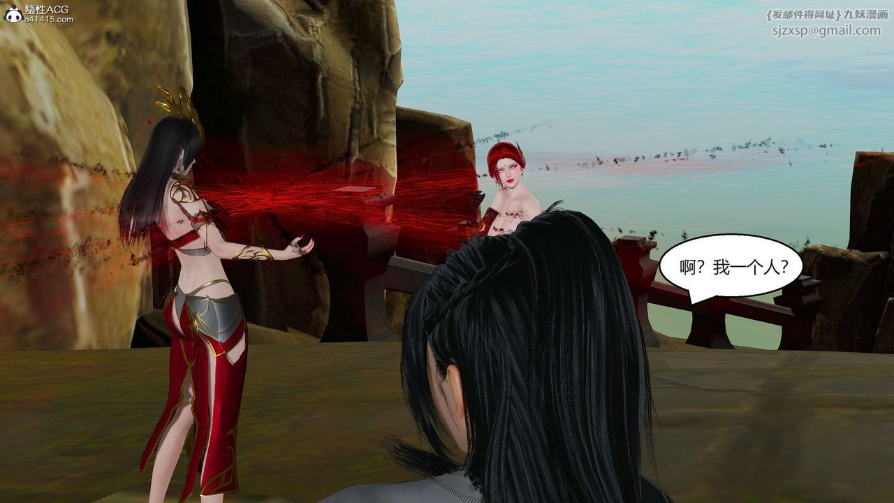 [3D]国漫世界第02话