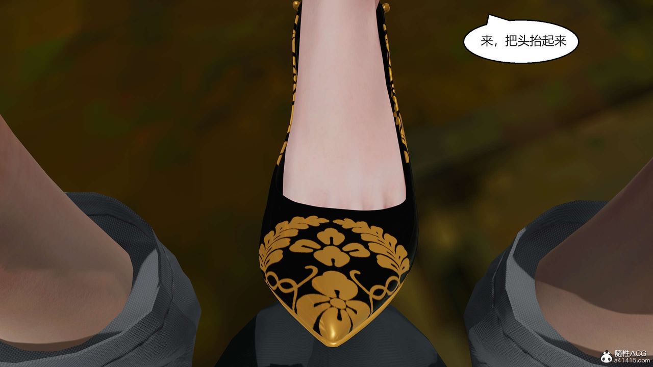 [3D]國漫世界第02話