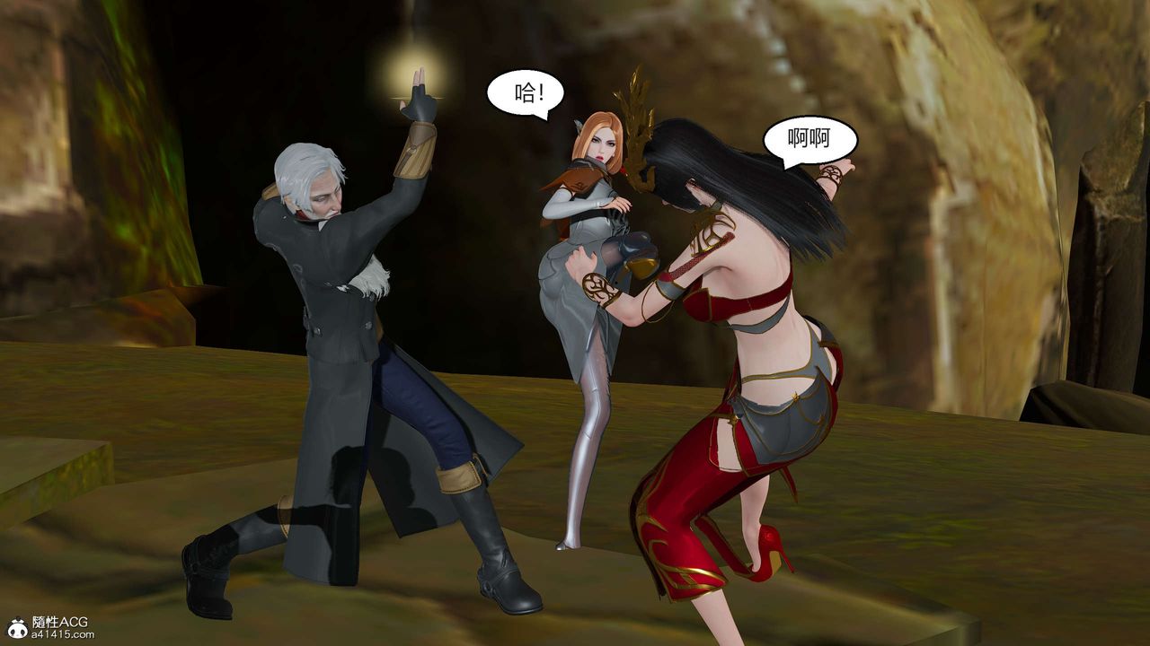 [3D]國漫世界第02話