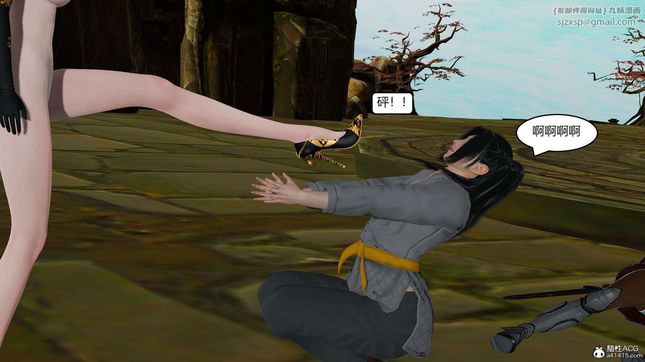 [3D]國漫世界第02話