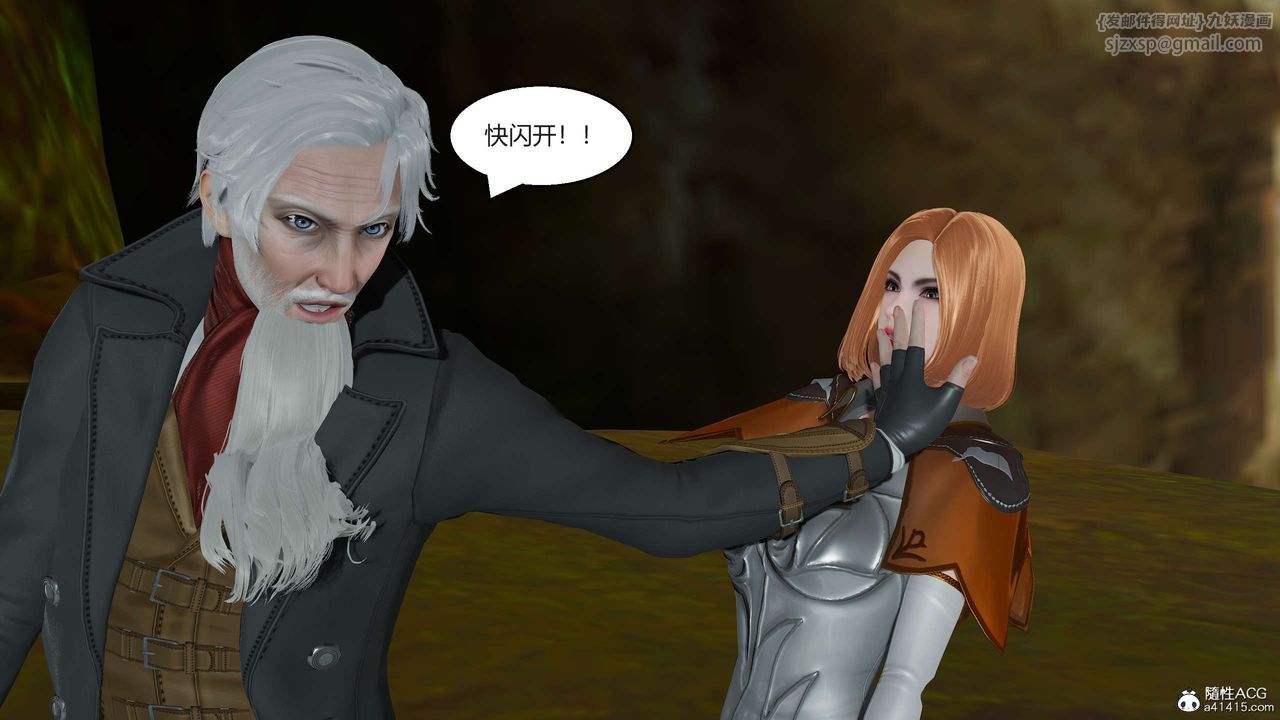 [3D]國漫世界第02話