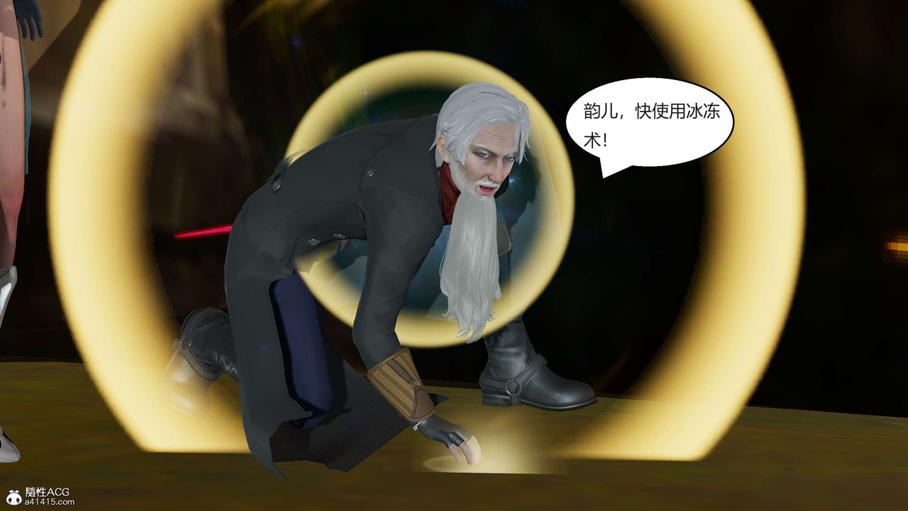 [3D]國漫世界第03話