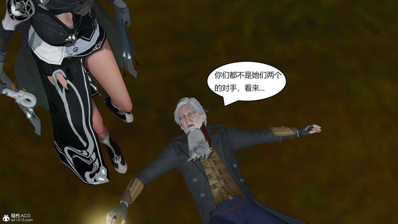 [3D]國漫世界第03話