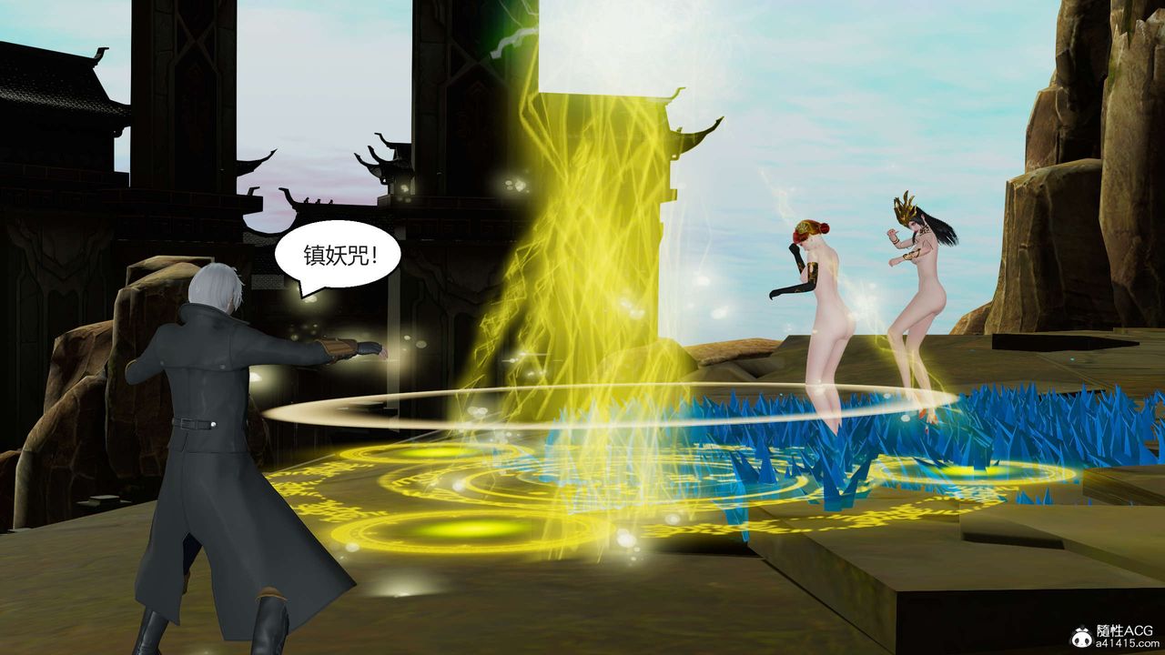 [3D]國漫世界第03話