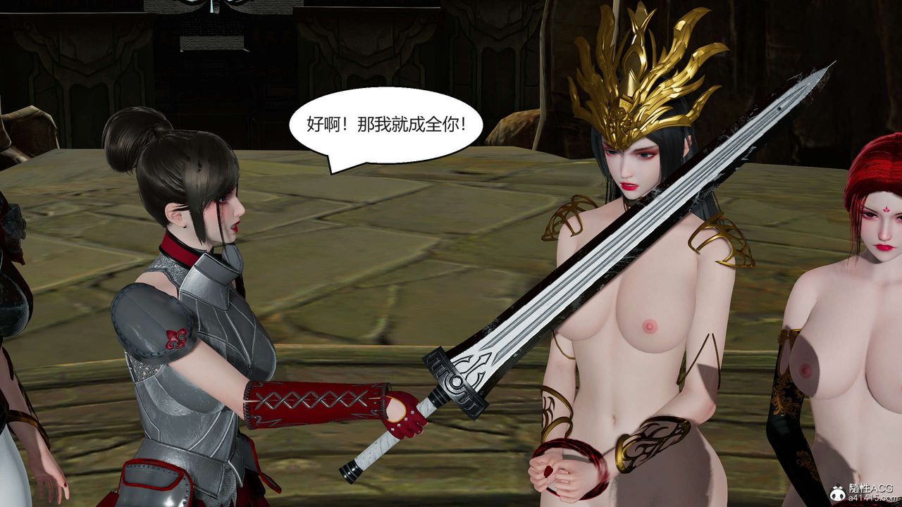 [3D]國漫世界第03話