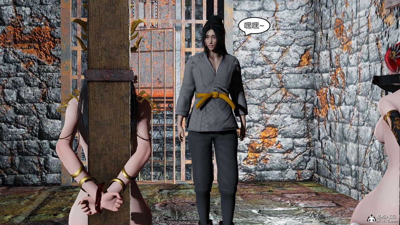 [3D]國漫世界第03話