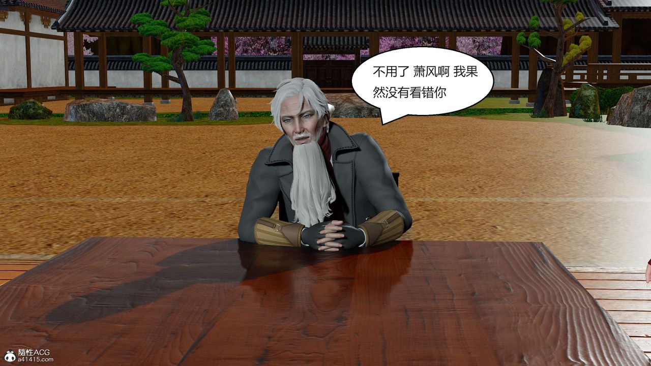 [3D]國漫世界第03話