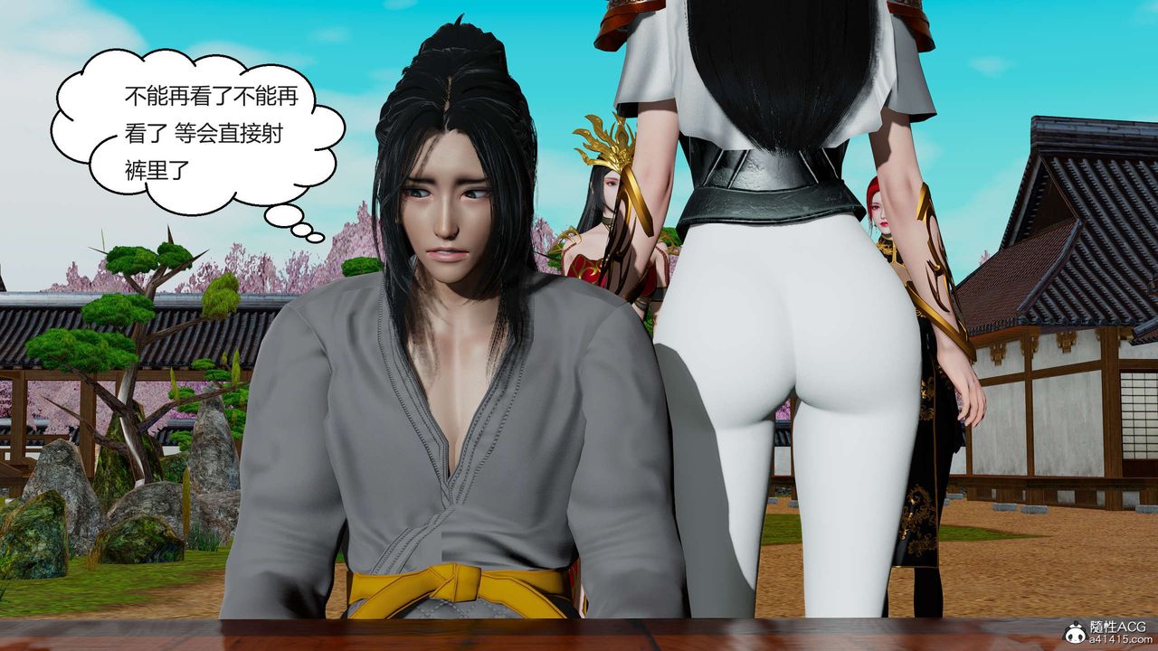 [3D]國漫世界第03話