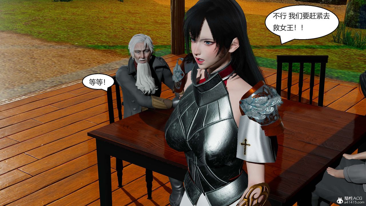 [3D]国漫世界第03话